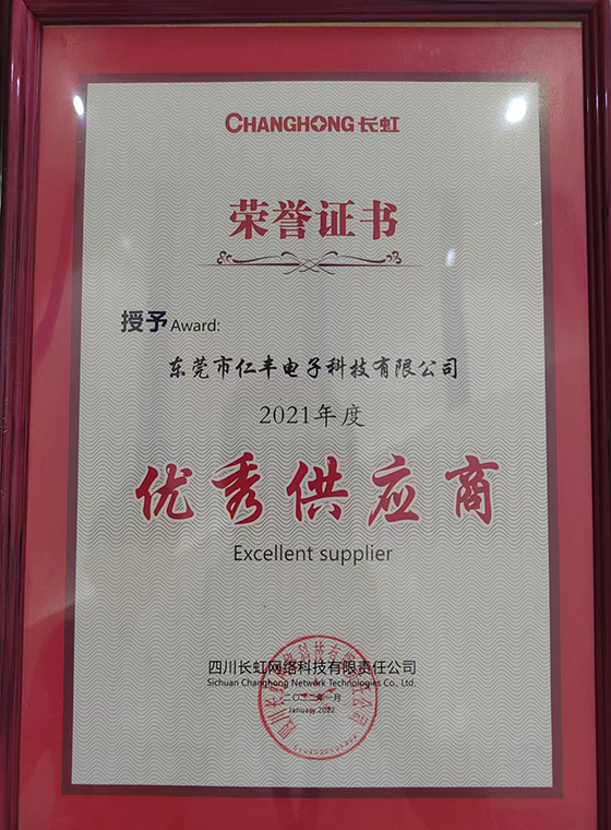 Excellent supplier - Changhong