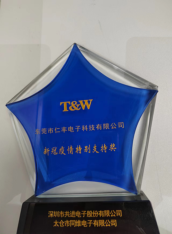 Special support award
